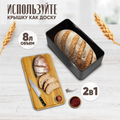 SOFT-Large Capacity Bread Box With Breathable Holes With Bamboo Lid.