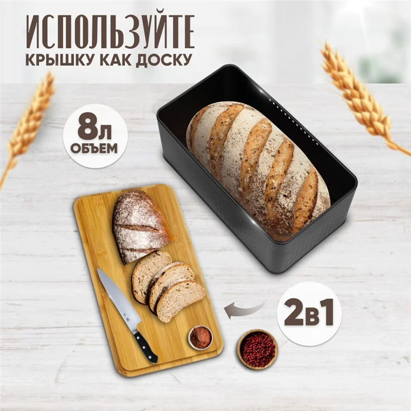 SOFT-Large Capacity Bread Box With Breathable Holes With Bamboo Lid.